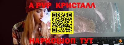 кокаин премиум Волгодонск