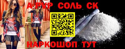 дурь Волжский