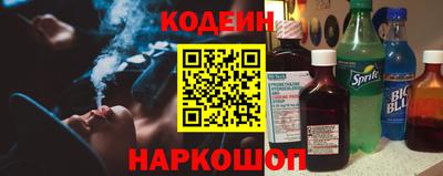кокаин перу Волжск