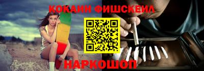 кокаин премиум Волгодонск