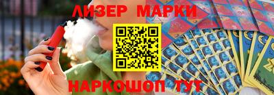 кокаин премиум Волгодонск