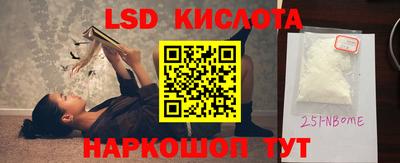 кокаин перу Волжск