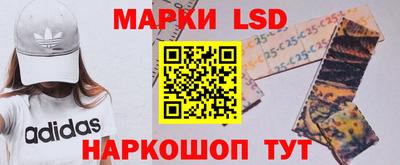 кокаин перу Волжск