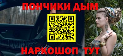 кокаин премиум Волгодонск