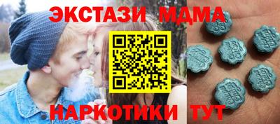 кокаин премиум Волгодонск