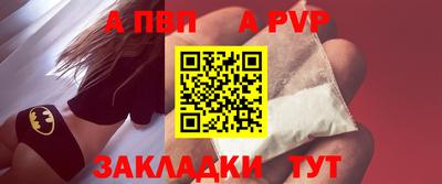 кокаин премиум Волгодонск