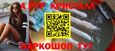 кокаин премиум Волгодонск