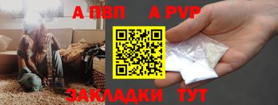 дурь Волжский