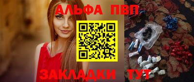 дурь Волжский