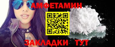 кокаин перу Волжск