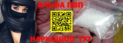 кокаин перу Волжск