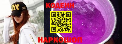 кокаин премиум Волгодонск