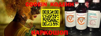 кокаин перу Волжск