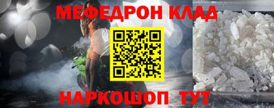 кокаин премиум Волгодонск
