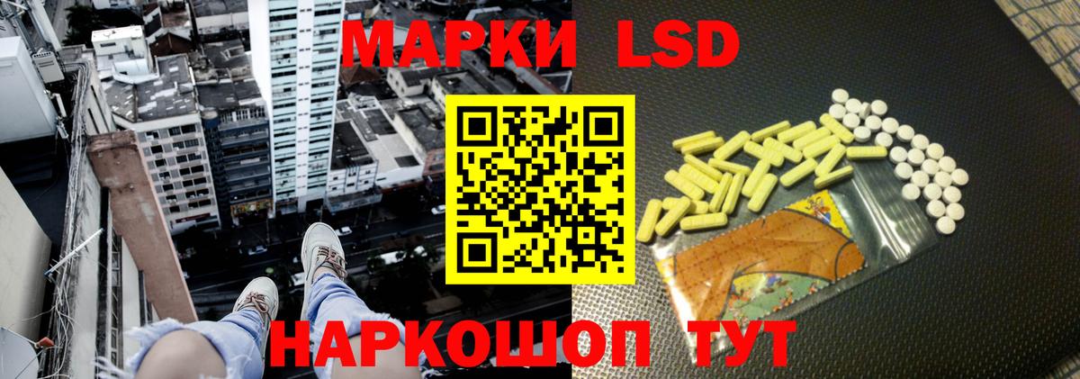 Лсд 25 экстази ecstasy  Вход с VPN  Лсд 25 экстази ecstasy  LSD-25 экстази  Кропоткин 